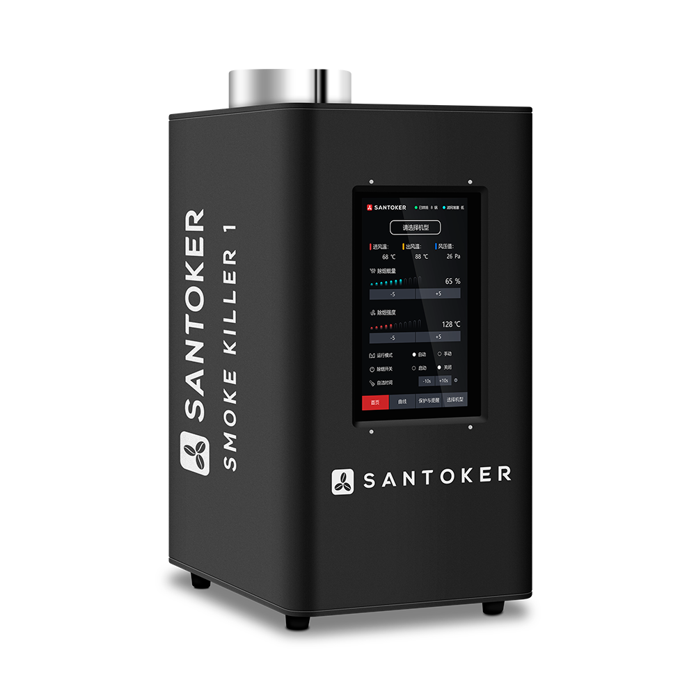 Santoker Smoke Killer 1 hos Home Roast